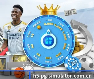 www.h5-pg-simulator.com.cn APP 深度功能