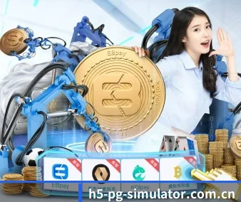 www.h5-pg-simulator.com.cn APP