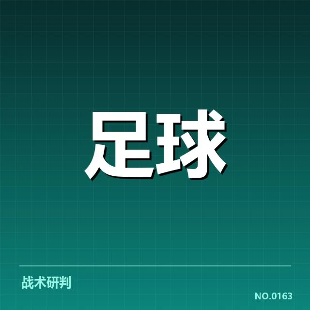 官方确认的备战人员和赛事安排